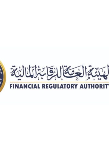 الرقابة المالية توافق على تأسيس شركة الجسور القابضة للاستثمارات المالية