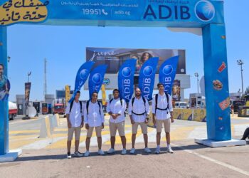 “مصرف أبو ظبي الإسلامي- مصر ADIB-Egypt” يُطلق حملة الصيف للعام الثالث على التوالي