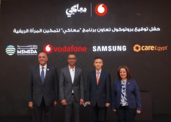 4 مؤسسات كبرى تُطلق مبادرة “معاكى” لتطوير مهارات مليون سيدة في الصعيد