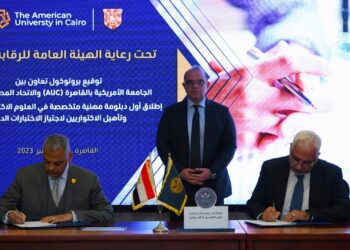 الجامعة الأمريكية واتحاد شركات التأمين يفتحان باب التسجيل للدفعة الثانية من دبلومة العلوم الاكتوارية