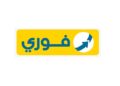 شركة فوري تعلن النتائج المالية للنصف الأول من عام 2025 ( تفاصيل )