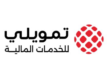 هوية بصرية وشعار جديد ..تغيير تمويلي للمشروعات متناهية الصغر إلى تمويلي للخدمات المالية