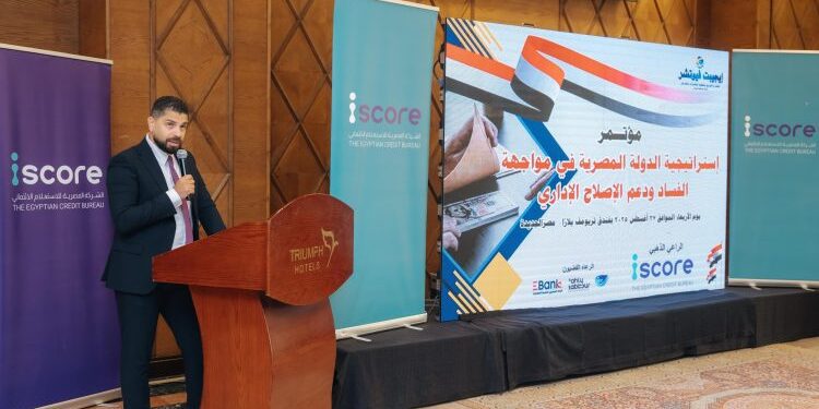 شركة iscore تستعرض جهودها في تعزيز الشفافية والتحول الرقمي في القطاع المالي خلال مؤتمر مواجهة الفساد ودعم الإصلاح الإداري