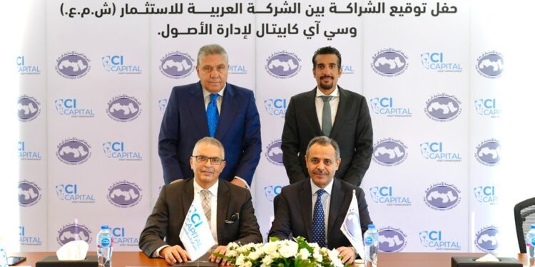 سي آي كابيتال لإدارة الأصول مديرًا استثماريًا للشركة العربية للاستثمار