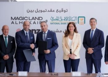 البنك الأهلي يوقع عقد تمويل مع شركة ماجيك لاند الحكير بقيمة 1.2 مليار جنيه