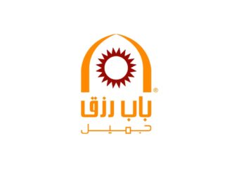 مؤسسة “باب رزق جميل” تحصل على رخصة التمويل الإسلامي