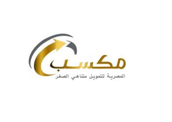 بالفيديو | الشركة المصرية للتمويل متناهي الصغر مكسب تستعرض إنجازاتها بمناسبة عيد ميلادها الثالث