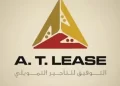 بنك البركة مصر يسعى للاستحواذ على شركة التوفيق للتأجير التمويلي