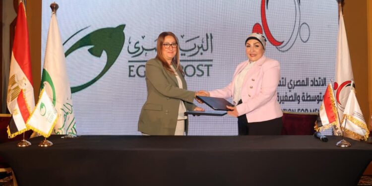 هيئة البريد توقع بروتوكول تعاون مع اتحاد تمويل المشروعات لتقديم خدمات الصرف والتحصيل عبر منافذ البريد