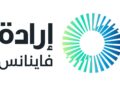 رسمياً ..إرادة فاينانس تحصل على موافقة الرقابة المالية لإطلاق نظام XFin لدعم كافة الأنشطة غير المصرفية