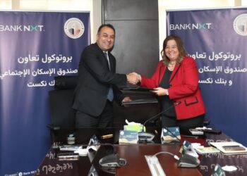 توقيع بروتوكول تعاون بين “صندوق الإسكان الاجتماعي ودعم التمويل العقاري” و”بنك نكست”