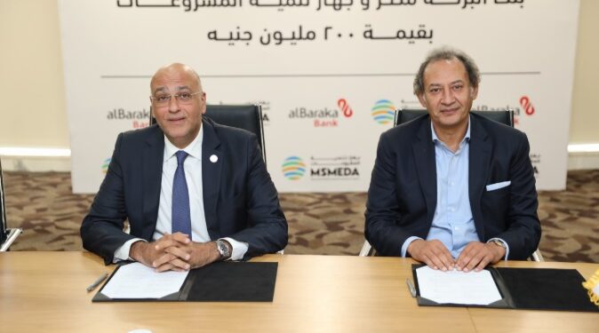 جهاز المشروعات يُوقع عقد تمويل مع بنك البركة بنظام الوكالة بالإستثمار بقيمة 200 مليون جنيه