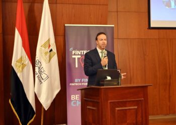 البنك المركزي المصري يُطلق النسخة الثالثة من مسابقة “FinTech Got Talent 2025”