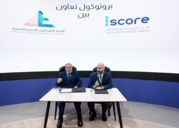 إتحاد الغرف التجارية يوقع بروتوكول تعاون مع iscore لدعم جهود الدولة في الشمول المالي والتحول الرقمي