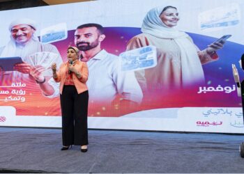 الاتحاد المصري لتمويل المشروعات MSMEF يُطلق هويته الجديدة خلال ملتقى “الرقمنة”