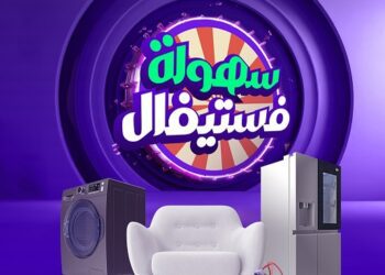 سُهولة تُطلق “سُهولة فيستفال” طوال شهر نوفمبر بالتعاون مع أكثر من 3000 تاجر بمختلف القطاعات