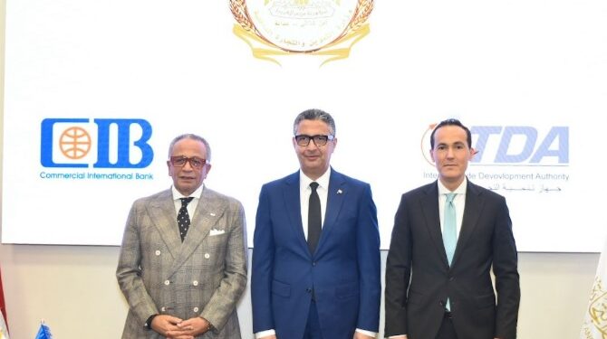 جهاز تنمية التجارة الداخلية يُوقع بروتوكول تعاون مع البنك التجاري الدولي