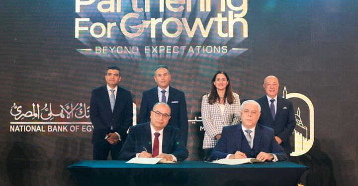 البنك الأهلي ومصر لتأمينات الحياة يطلقان حزمة جديدة من منتجات التأمين البنكي