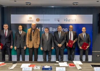 محافظ المركزي يشهد توقيع مذكرة تفاهم لإطلاق أول دبلومة متخصصة في الذكاء الاصطناعي بالقطاع المصرفي