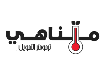 “موقع متناهي” ..راعي إعلامي لمؤتمر سنابل 2026 الذي سينطلق غداً في شرم الشيخ