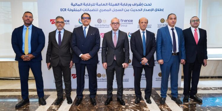 رسمياً..إطلاق النظام الإلكتروني الجديد لسجل الضمانات المنقولة