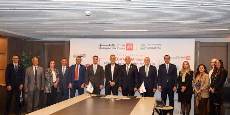 جهاز المشروعات يُقدم تمويلا جديداً لبنك القاهرة بقيمة 400 مليون جنيه لتمويل المشروعات المتوسطة والصغيرة