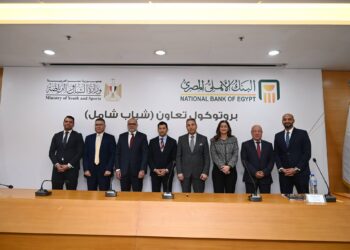 وزارة الرياضة والبنك الأهلي المصري يطلقان مبادرة شباب شامل