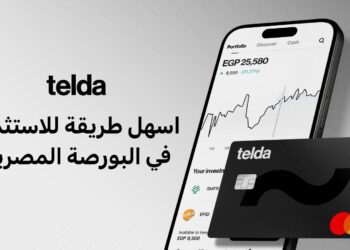 تيلدا” تُطلق خدمة الاستثمار في الأسهم وصناديق الاستثمارعبر تطبيقها
