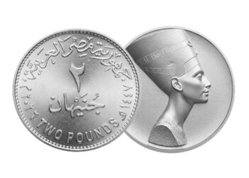 الحكومة تُعلن رسمياً طرح عملة معدنية جديدة فئة “2 جنيه”