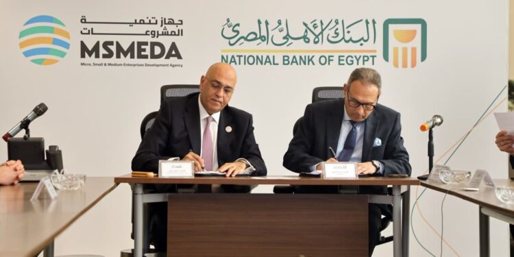 شراكة بين البنك الأهلي المصري وجهاز تنمية المشروعات