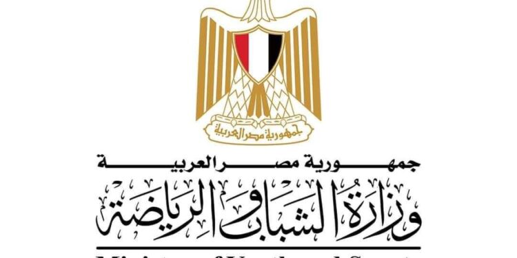 وزارة الرياضة تُنسق مع البنك المركزي لاتخاذ الإجراءات اللازمة بشأن متابعة ورقابة التعاملات المرتبطة بالمراهنات الرياضية