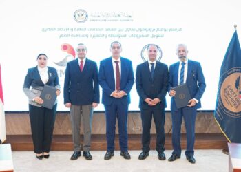توقيع بروتوكول تعاون بين معهد الخدمات المالية واتحاد تمويل المشروعات المتوسطة والصغيرة ومتناهية الصغر