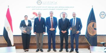 توقيع بروتوكول تعاون بين معهد الخدمات المالية واتحاد تمويل المشروعات المتوسطة والصغيرة ومتناهية الصغر