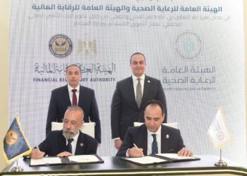 مذكرة تفاهم بين الرقابة المالية وهيئة الرعاية الصحية لتعزيز الشمول التأميني والمالي ودعم الاستثمار في القطاع الصحي