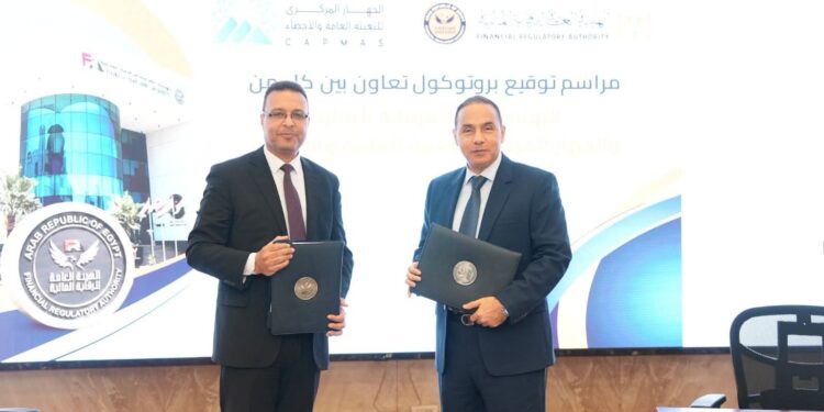 بروتوكول تعاون بين هيئة الرقابة المالية وجهاز التعبئة العامة والإحصاء لتعزيز تكامل البيانات والمؤشرات