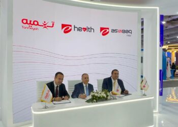 تنميه توقع بروتوكول تعاون مع “إي هيلث” و”إي أسواق” لدعم التحول الرقمي وتمويل مقدمي الخدمات الطبية