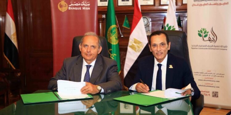 “شركة تنمية الريف المصري الجديد” و”بنك مصر” يوقعان بروتوكولي تعاون لدعم استثمارات المصريين بالخارج في مبادرة “مزرعتك فى مصر”