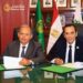 “شركة تنمية الريف المصري الجديد” و”بنك مصر” يوقعان بروتوكولي تعاون لدعم استثمارات المصريين بالخارج في مبادرة “مزرعتك فى مصر”