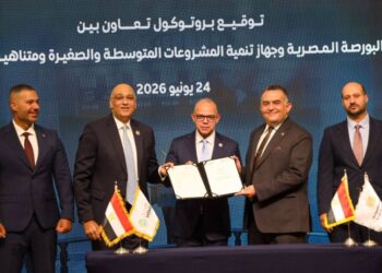 جهاز تنمية المشروعات يوقع بروتوكول تعاون مع البورصة المصرية