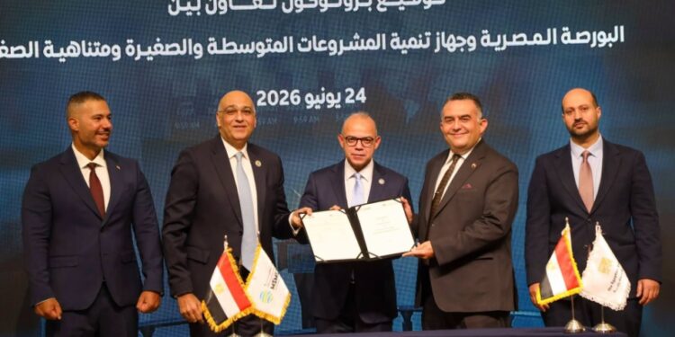 جهاز تنمية المشروعات يوقع بروتوكول تعاون مع البورصة المصرية