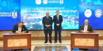 بروتوكول تعاون بين الرقابة المالية والمؤسسة العلاجية لإطلاق مبادرة “استثمار من أجل صحة الإنسان”