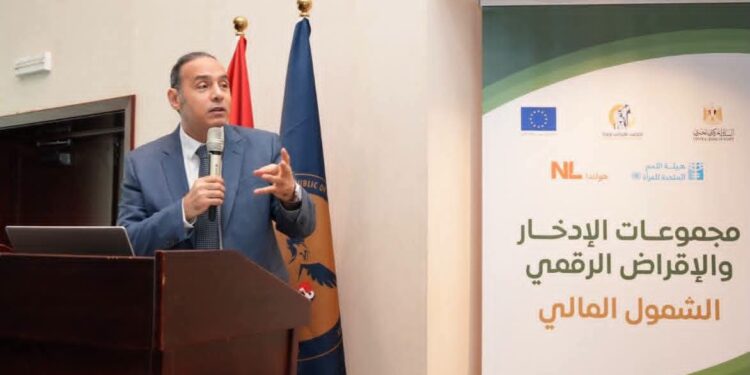 مسئولون وخبراء يناقشون “الشمول المالي والتنمية المستدامة” في ندوة هيئة الرقابة المالية بالشراكة مع هيئة الأمم المتحدة للمرأة