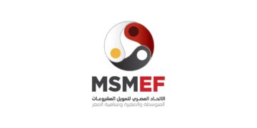 اتحاد تمويل المشروعات المتوسطة والصغيرة ومتناهية الصغر ينفي توقف عمل عدد من جهات التمويل.. ويدعو إلى تحري الدقة وعدم الانسياق وراء الشائعات