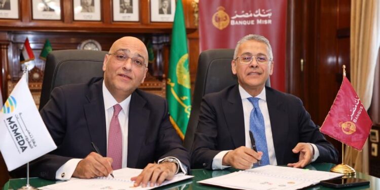 بنك مصر يحصل على تمويل بقيمة 500 مليون جنيه من جهاز المشروعات لدعم قطاع المشروعات متناهية الصغر