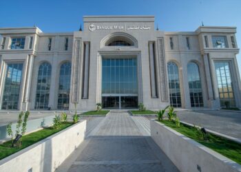 بنك مصر يفتتح فرعه بمدينة الرياض بالمملكة العربية السعودية ويبدأ مزاولة نشاطه المصرفي