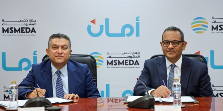 جهاز المشروعات يوقع عقد تمويل جديد مع شركة أمان بقيمة 250 مليون جنيه لتعزيز التمويلات المتاحة للمشروعات متناهية الصغر ورواد الأعمال