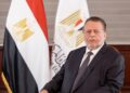 البنك المركزي المصري يصدر القواعد المنظمة لخدمات منظومة الهوية المالية الرقمية للتعرف على عملاء البنوك والتحقق من هوياتهم إلكترونيًا (eKYC)