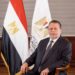 البنك المركزي المصري يصدر القواعد المنظمة لخدمات منظومة الهوية المالية الرقمية للتعرف على عملاء البنوك والتحقق من هوياتهم إلكترونيًا (eKYC)