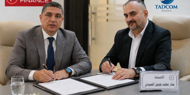 الأولى للتمويل العراقية و Tadcom Solutions توقعان اتفاقية لتطوير نظام متقدم للتقييم الائتماني بالذكاء الاصطناعي