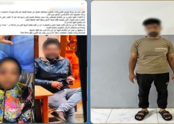 القبض على شخص تعدى على موظفة بإحدى شركات تمويل المشروعات الصغيرة أثناء تحصيلها قسط شهري مستحق على صديقه بدمياط